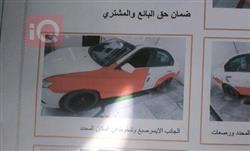 كيا اوبتيما